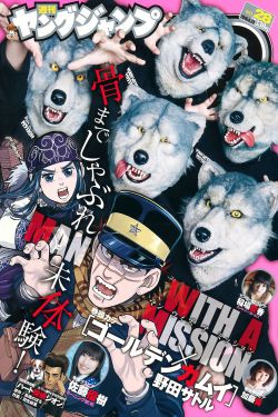 免费观看日本的电影