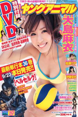 五月天老司机视频免费看