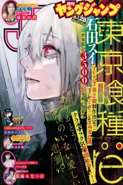 鬼fu全集1~17在线观看动漫