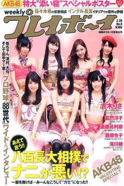 日本丰满熟妇人妻AV无码区