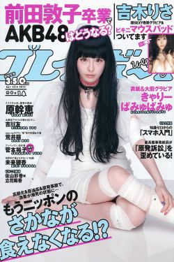 新歌声第三季