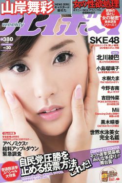 日韩欧美一级在线视频播放