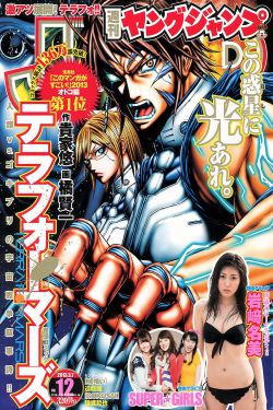 麻花豆传媒MV在线观看