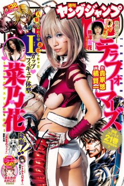 那么多人一起干会坏掉的