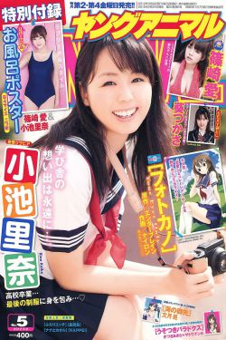 祁醉x于炀夹东西