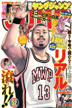 四虎影片国产精品8848