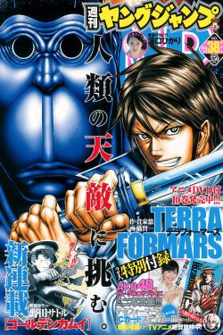 性做爰欧美电影在线观看