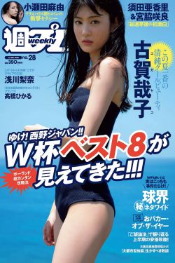 冰河世纪4