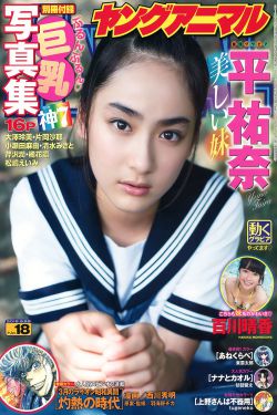 蛇蝎女佣第三季