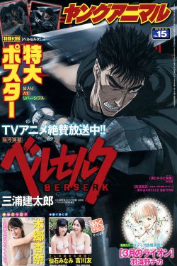 女友的妈妈2中智勋是谁