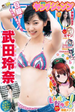 小雪夹得又紧又舒服