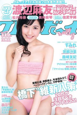 在线看免费观看日本特黄一级