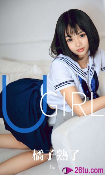 日本公与熄4