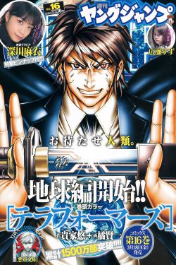 欧美污视频网站